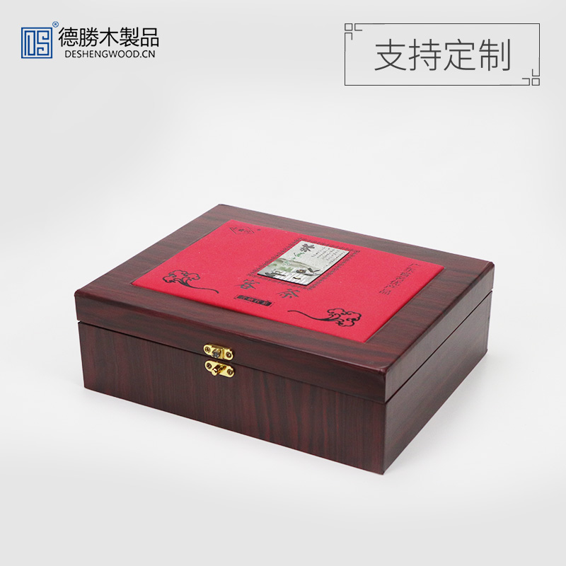 MDF木纹纸茶叶盒